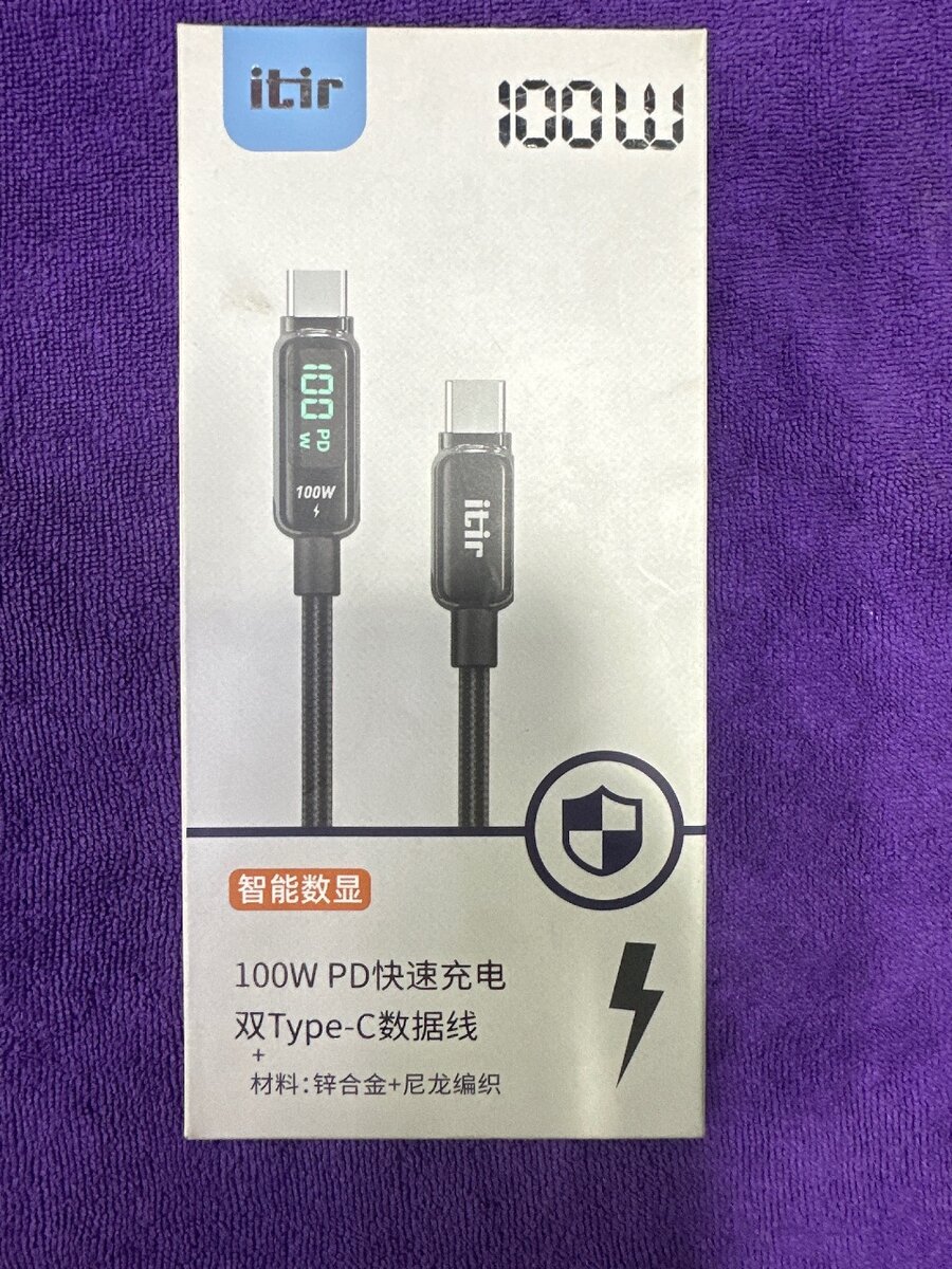 Itir Data Cable