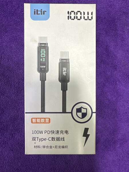 Itir Data Cable