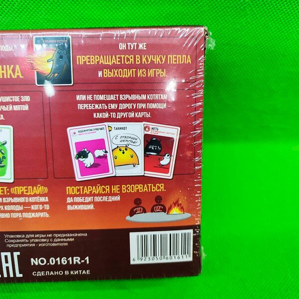 Игра Взрывные котята настольная