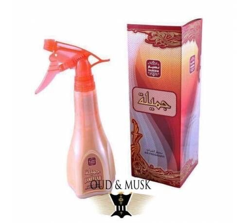 Parfum d'ambiance Bushra