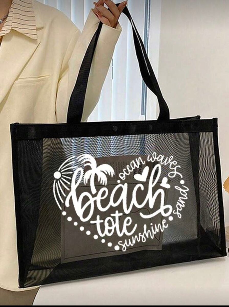 Grand sac de plage en filet