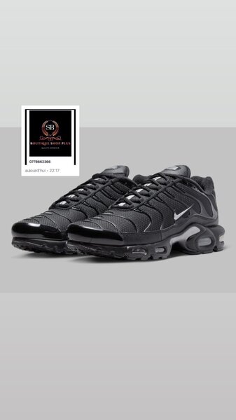 Basket Nike tn avec la boite