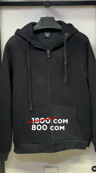 Утепленные худи