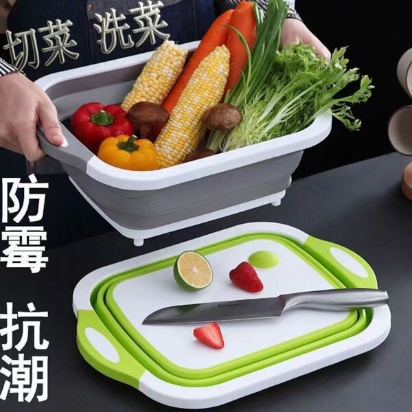 foldable chopping board