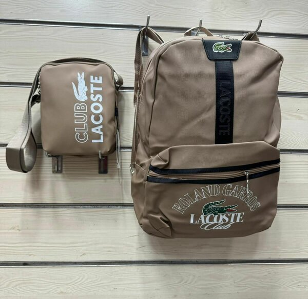 Complet sac