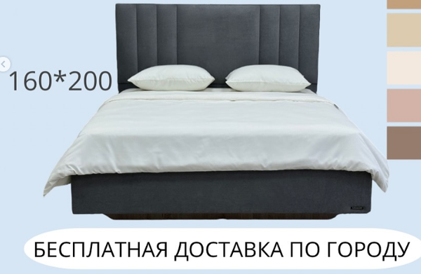 ЛИКВИДАЦИЯ НА КРОВАТИ 🥳🤯