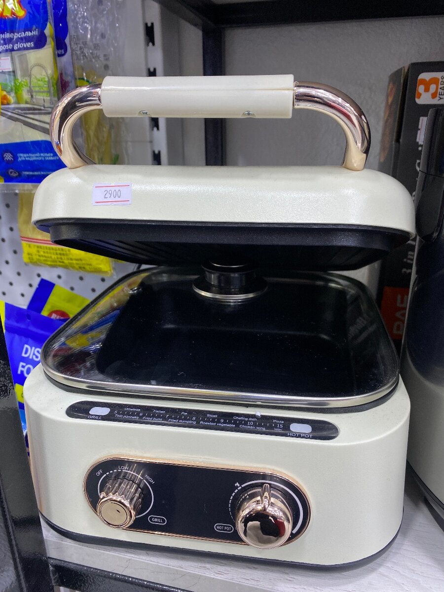 Электро сковорода 3в1  RAF 5409