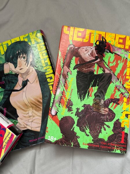 ПРОДАМ МАНГУ «Человек - Бензопила» ️️