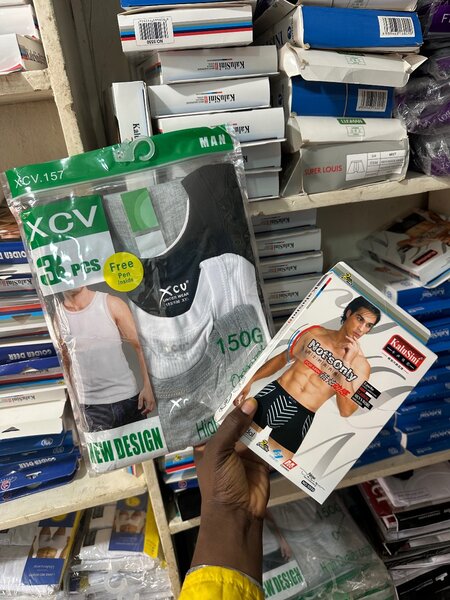 Complet sous vêtements coton