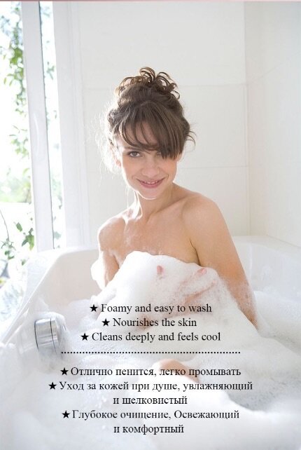 LIMANCY Fresh & Cool Hydrating Shower Gel