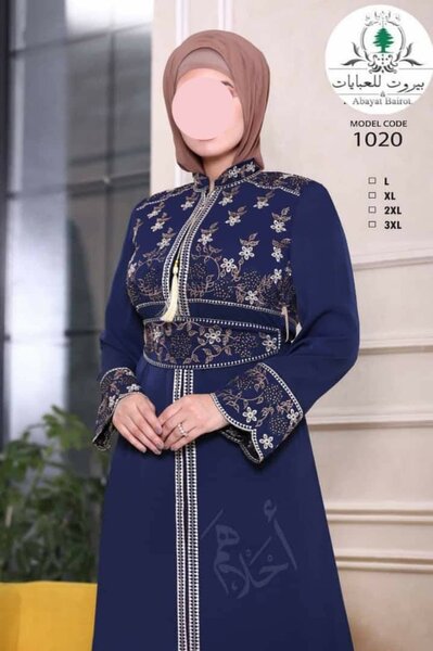 Robe Abaya Élegante