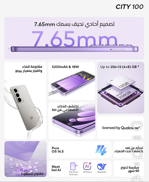 itel City 100 Smartphone