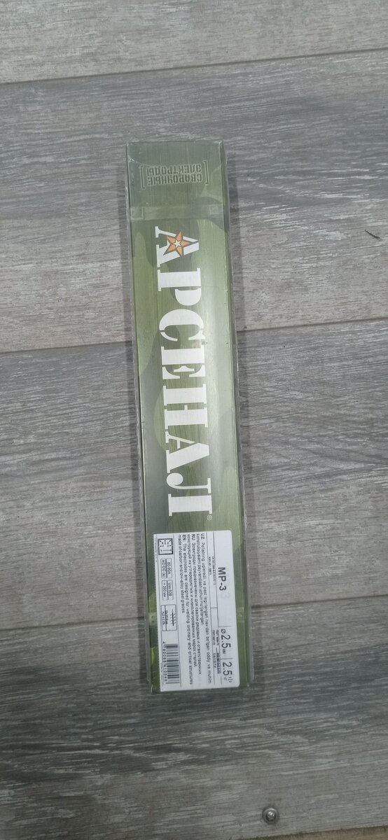 Арсенал Озбекстан