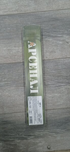 Арсенал Озбекстан