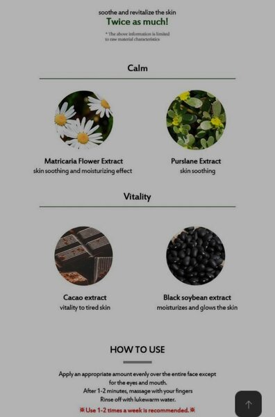 Gel Peeling Thé Vert