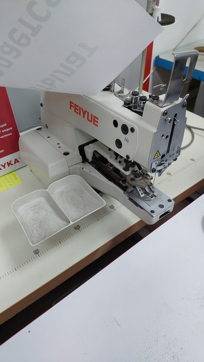 Машинка для шитья пуговиц