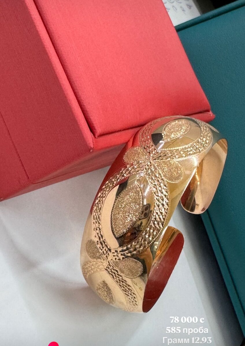 Твердый браслет из красного золота