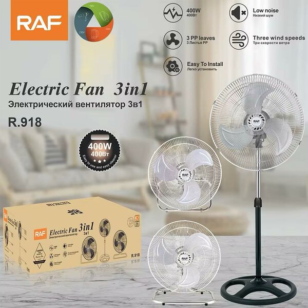 Electric fan 3in1