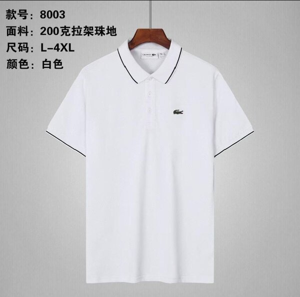 Polo classique pour hommes