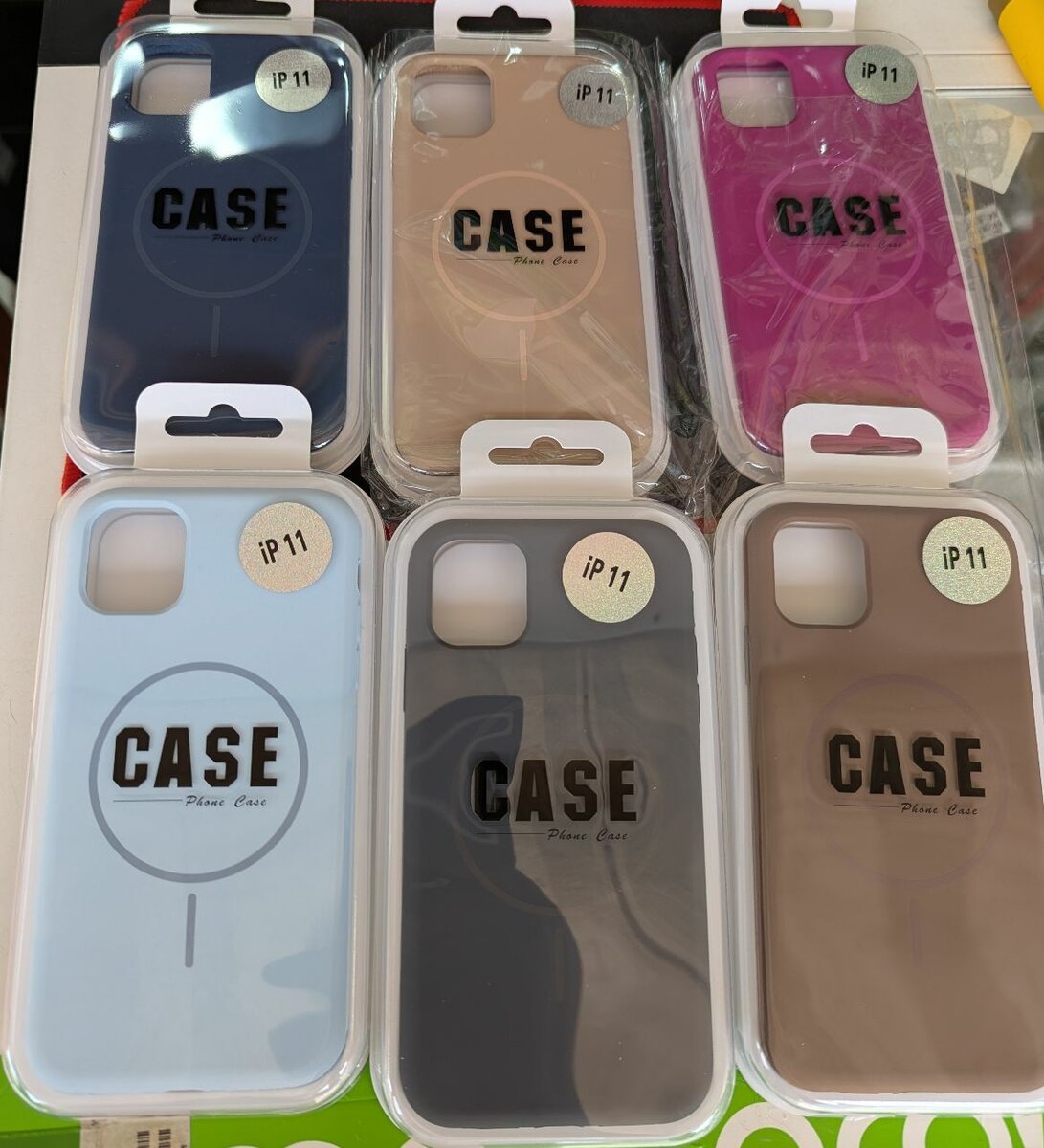 Coque iPhone 11 Magnétique