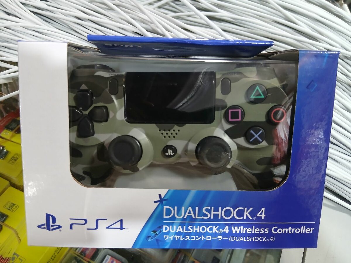 Manette PS4 Camouflage