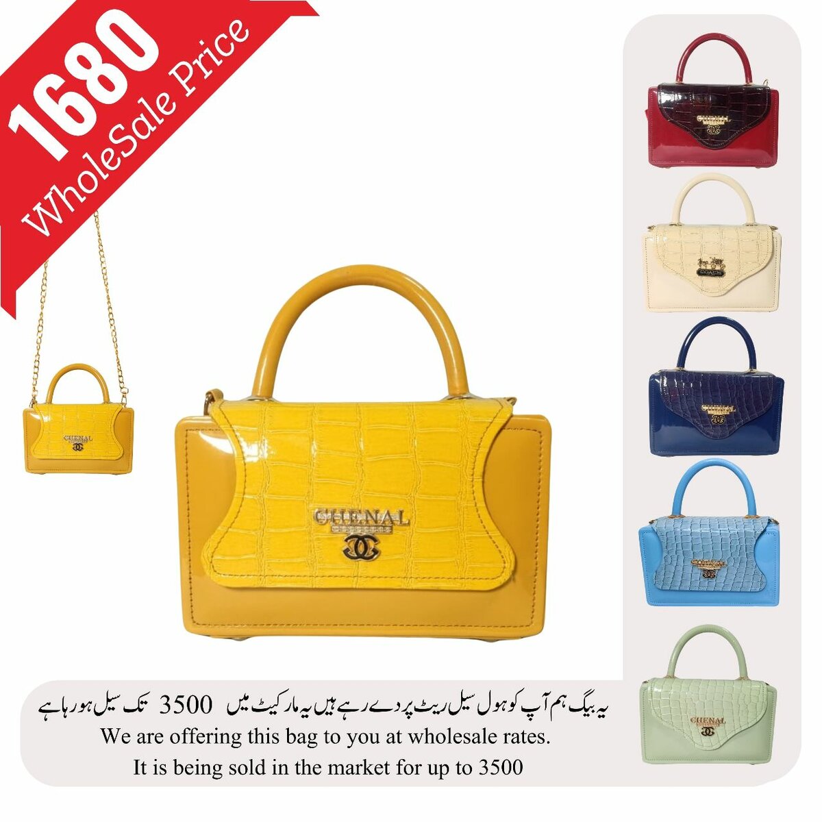 Fancy Clutch (Wholesale Price) All Colors Available