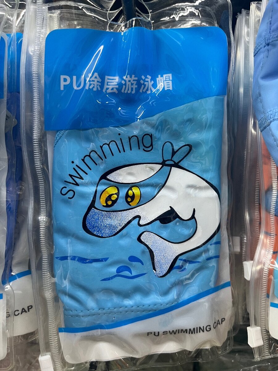 Lunettes de natation enfant