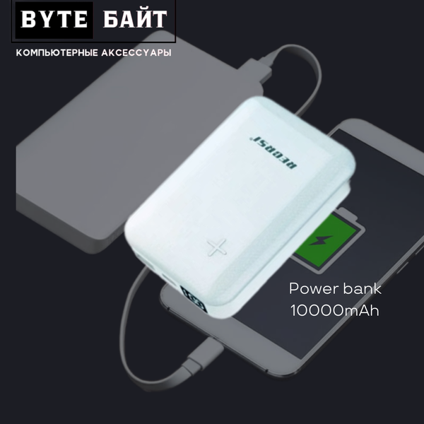 Power Bank Recrsi RE-PB025 10000 mAh