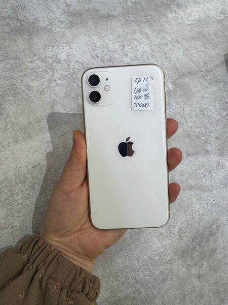 iPhone 11