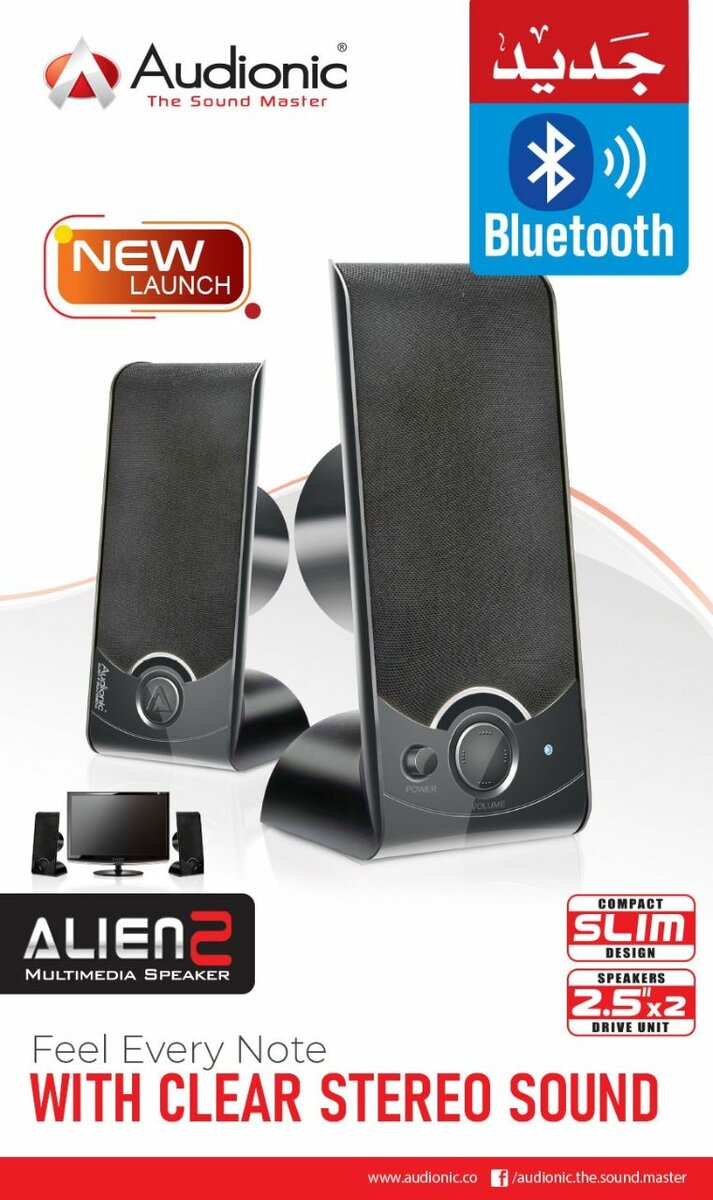 Aline-2+Aline-x