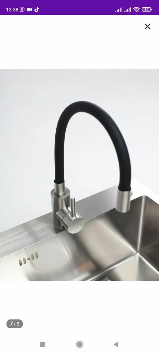 Смеситель для кухни