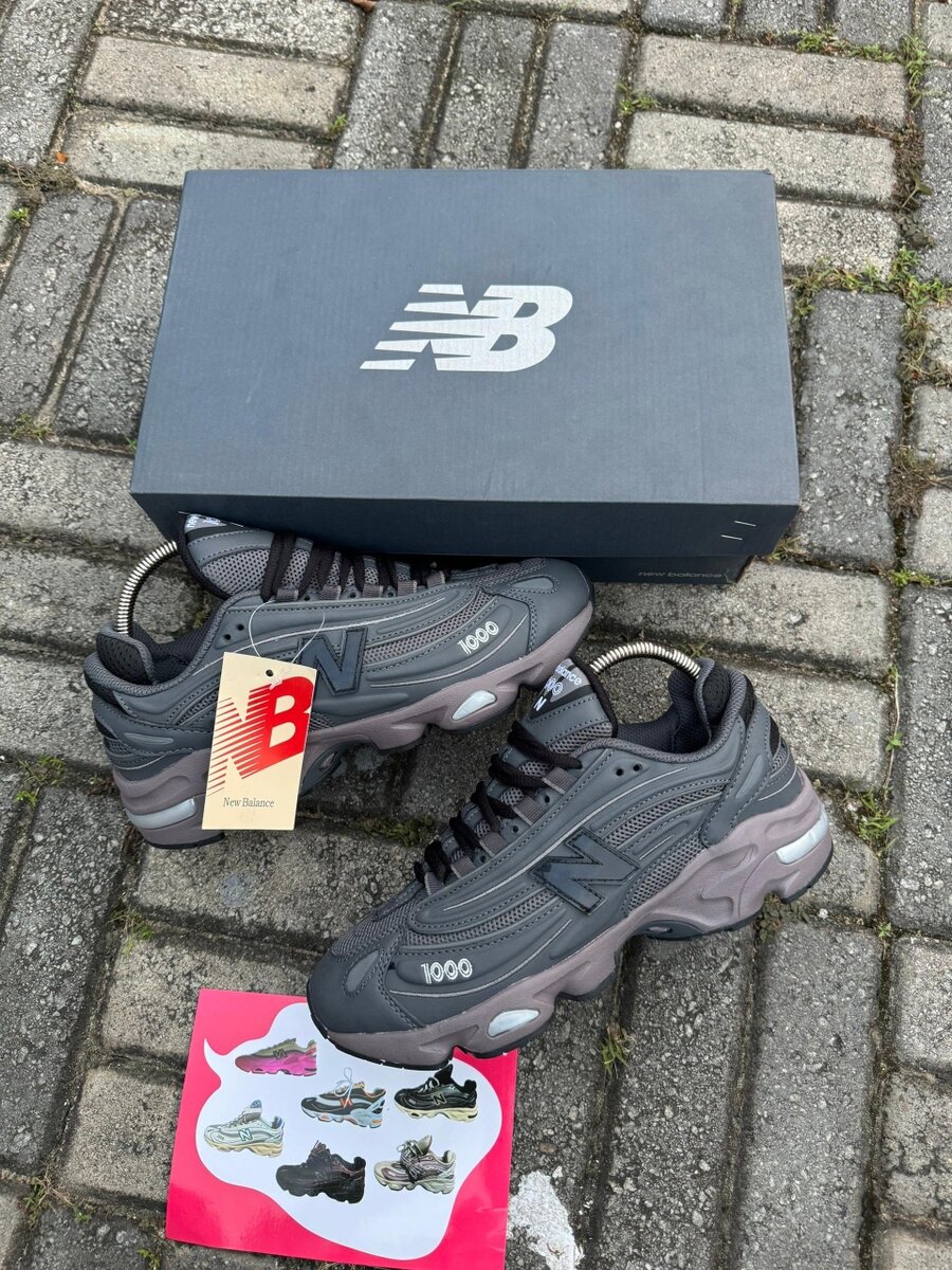 New balance1000
