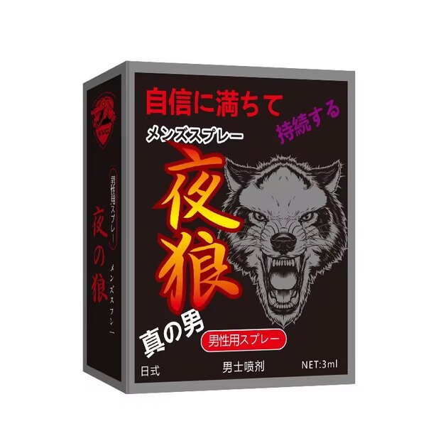 Spray masculin parfum intense