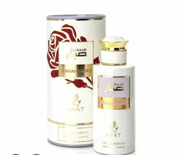 Parfum sabaar