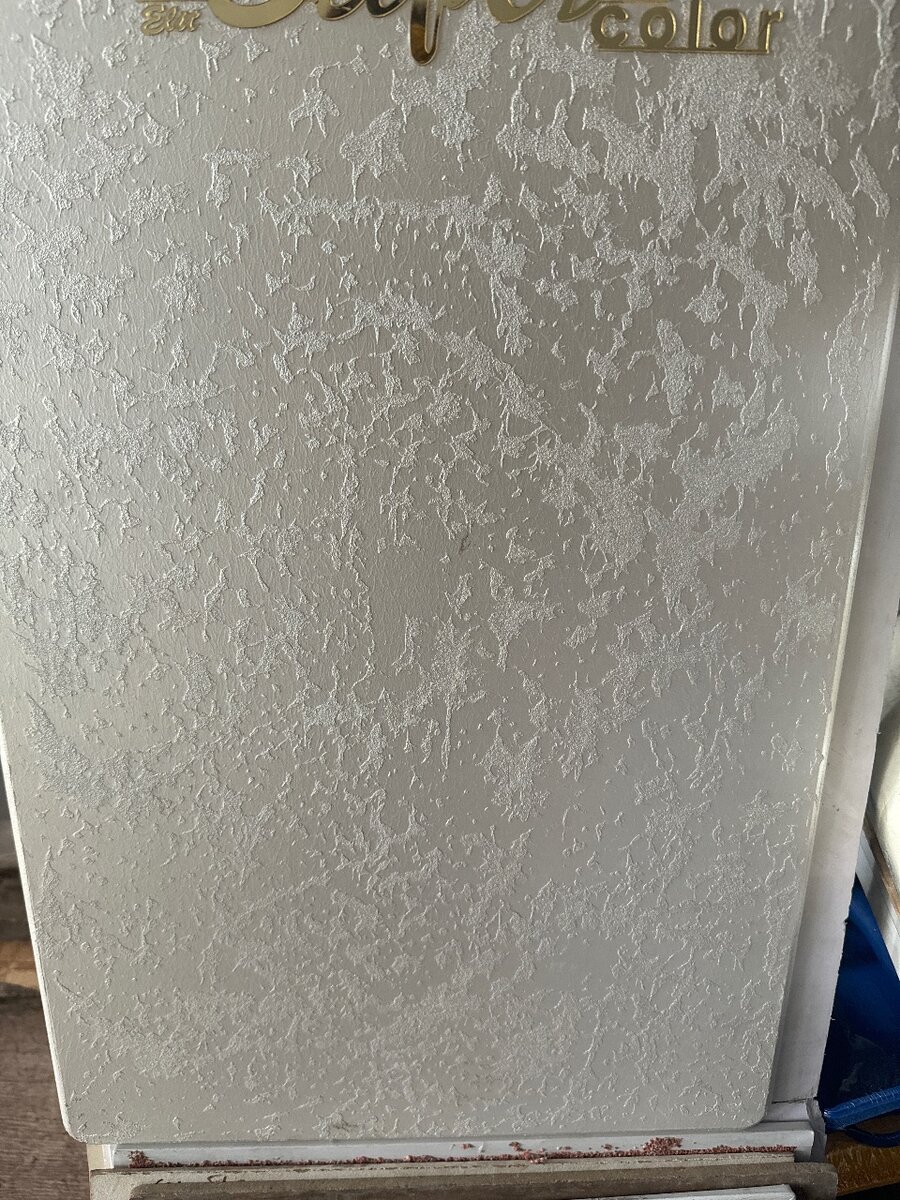 Морской бриз