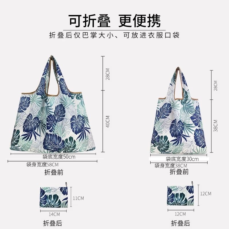 Sac de courses réutilisable