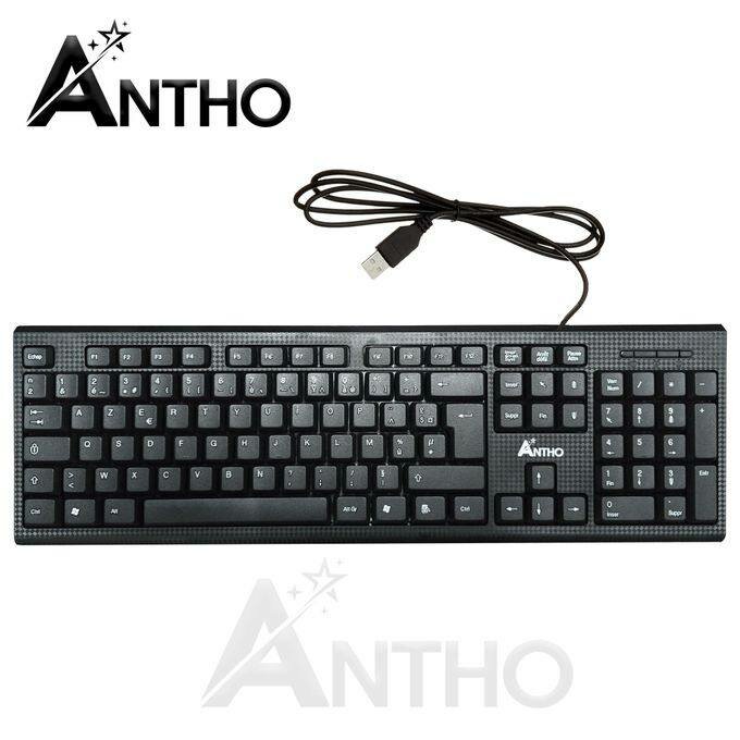 Clavier USB Antho13