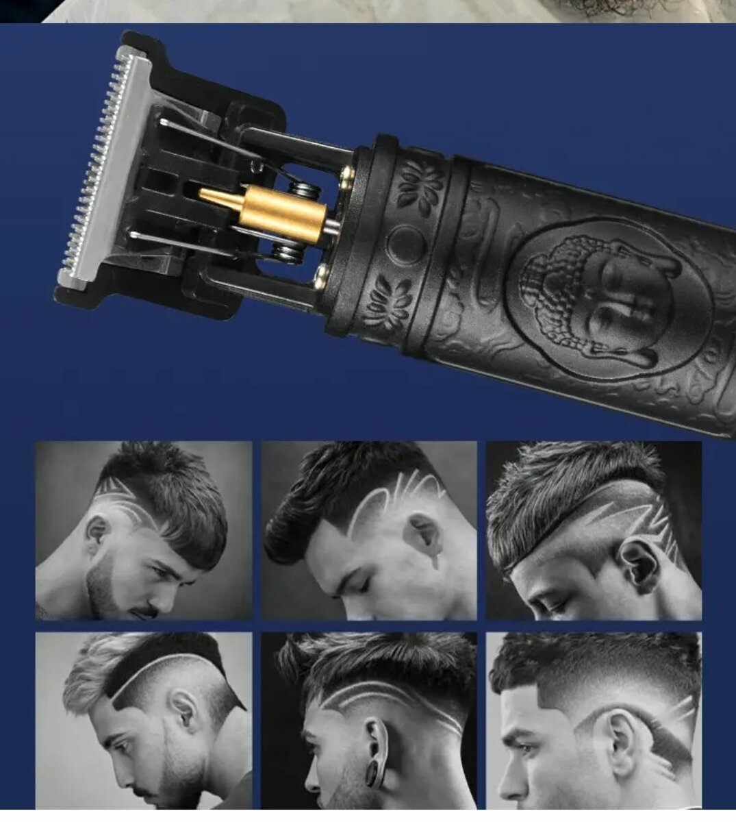 Tondeus à Cheveux Electrique