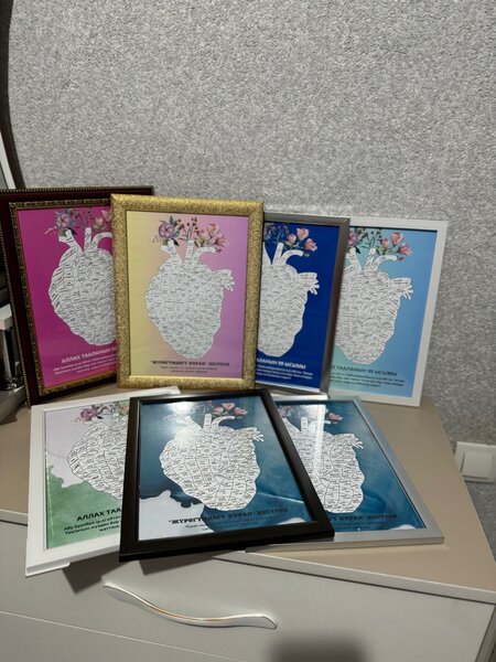 Боёлгон жүрөк Аллахтын 99ысымы жана 114сүрө