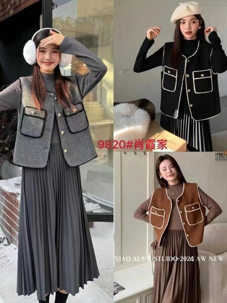 Женский двойки