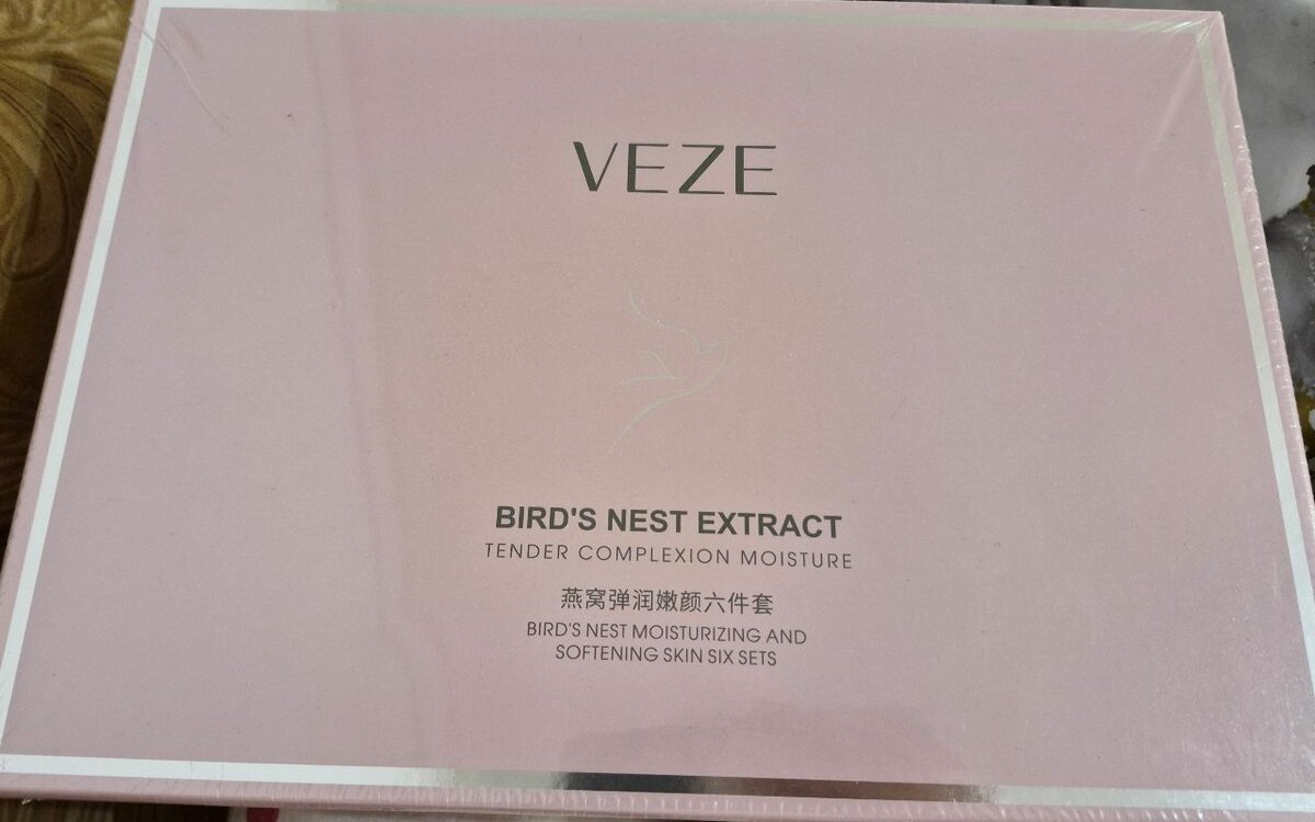 Уходовый набор 6в1. Отличный подарок для Мамы,Жены, Девушки!