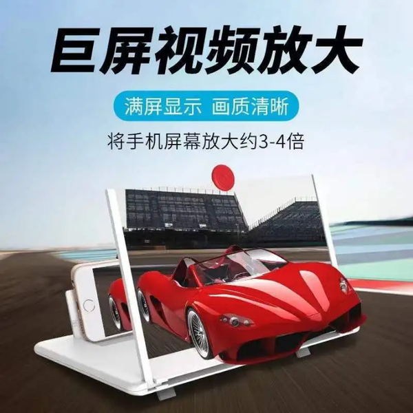 Loupe d'écran pour smartphone