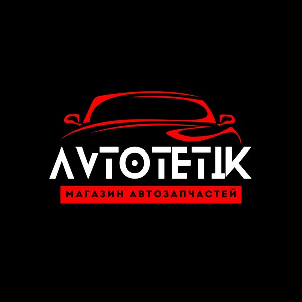 Avtotetik