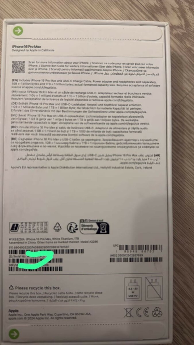 iPhone 16 Pro Max 1 To (CE)