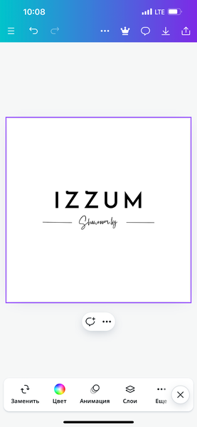 showroom_izzum.kg