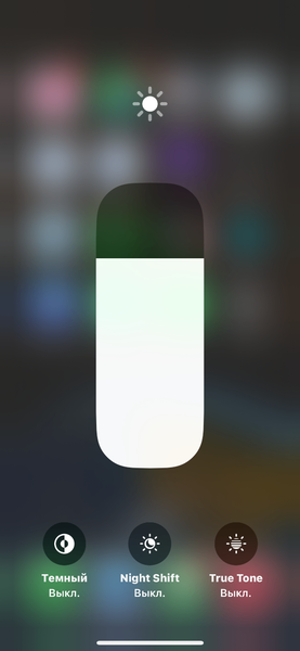 12 pro