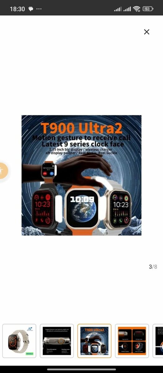 Montre connectée T900 Ultra2