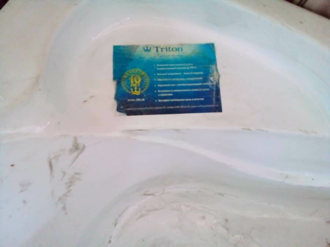 Ванна, новая, нестандартная форма, последняя ванна, остаток,