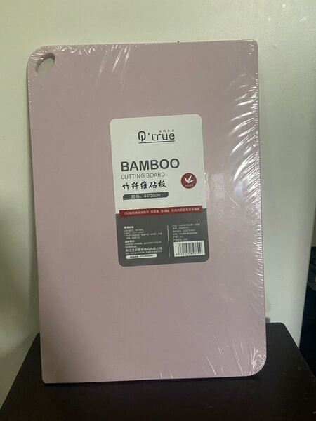 Pink Bamboo Chopping Board
