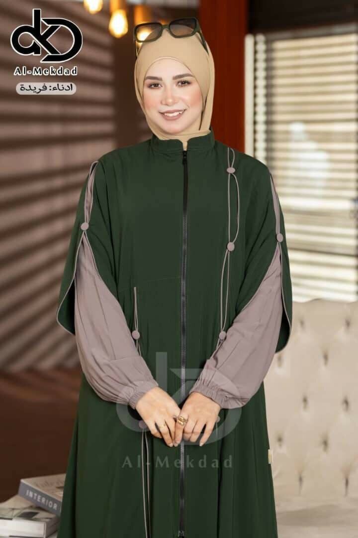 Abaya chic à manches longues